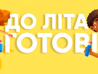 Cover_post_Bezlopatevi-ventylyatory-bezpechne-ta-stylne-okholodzhennya-vashoho-prostoru